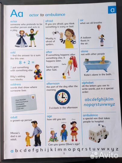 Детский словарь