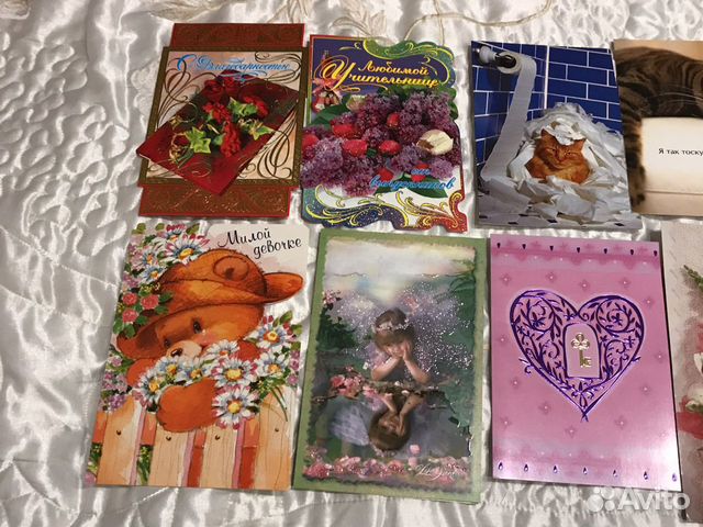 Открытки на разные случаи