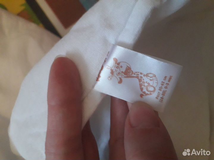 Конверт зимний