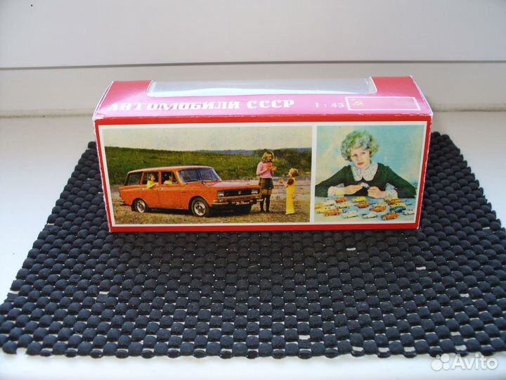 Коробка для модели 