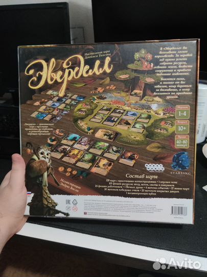Настольная игра Эверделл+доп острые хребты