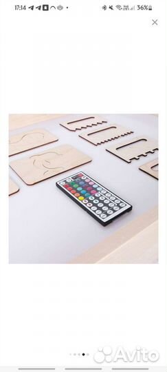 Световой стол песочница 50/70