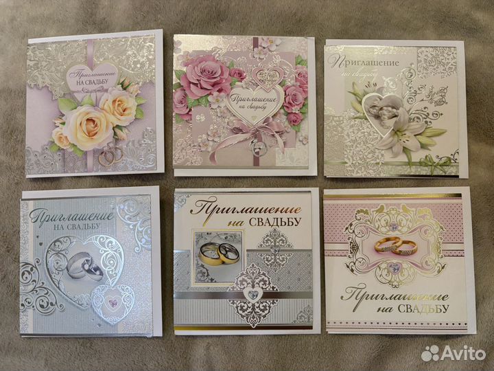Приглашения на свадьбу комплект 8 штук