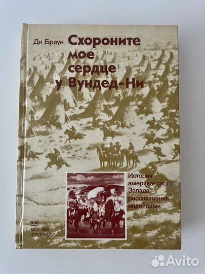 США: история, экономика, политика, культура
