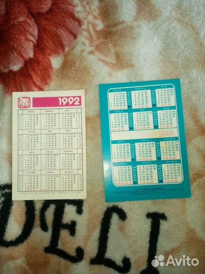 Календарь 90-х