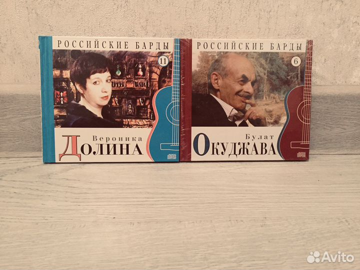 Музыкальные CD диски