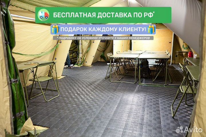 Коврик модульный пвх в палатку