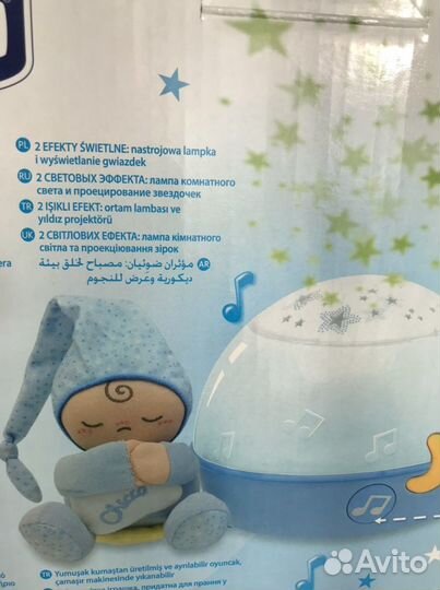 Музыкальный проектор-ночник