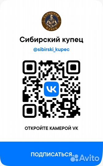 Кружка сито для муки