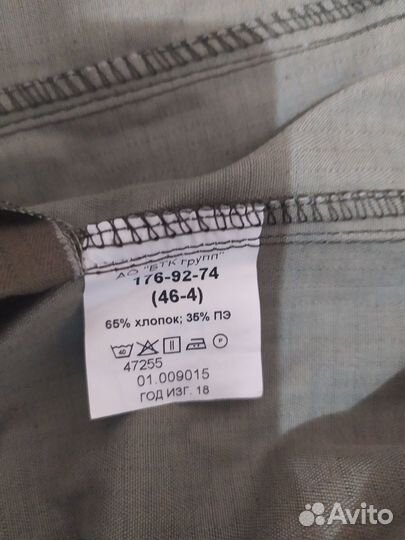 Костюм летний вкпо