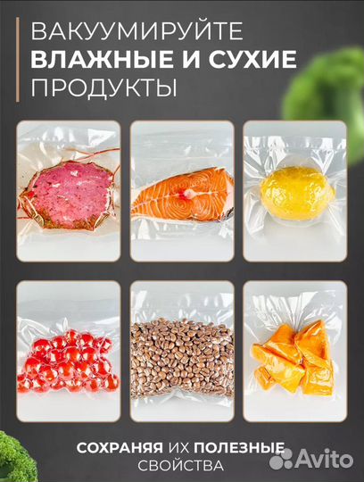 Вакуумный упаковщик вакууматор