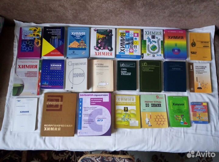 Химия- Пос, Учеб, Сбор. зад, Спр. к олимп, экзам