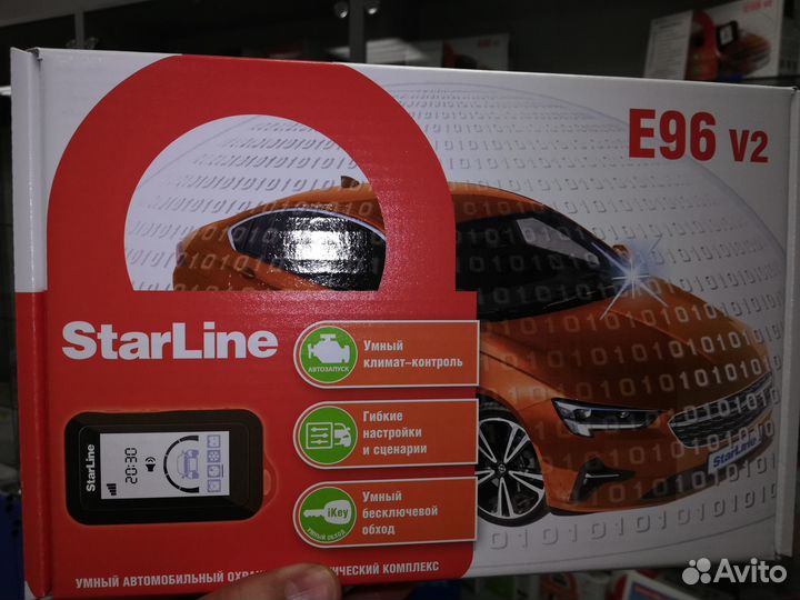 StarLine E96 v2 ECO GSM с установкой