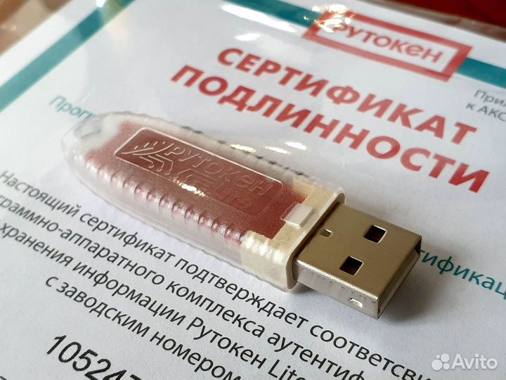 Копирование эцп от фнс и дистанционная передача