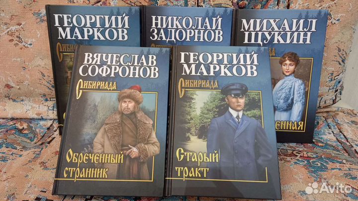 Книги серии 
