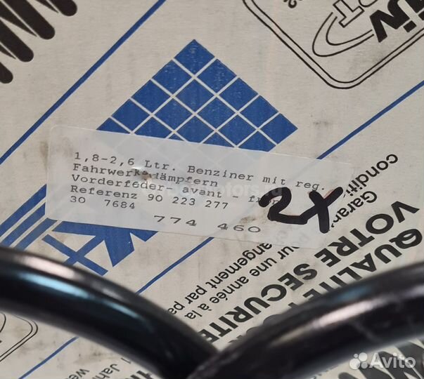 Пружина Opel Omega A передняя made in Germany