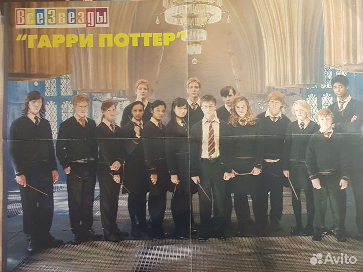 Гарри поттер постеры
