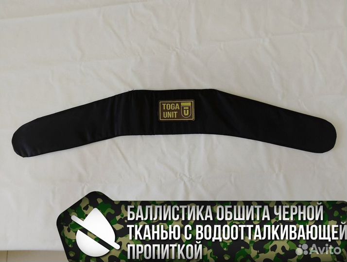 Баллистика в пояс ARS arma Бр1