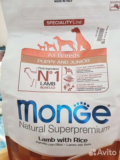 Корм разный для собак, пелёнки одноразовые