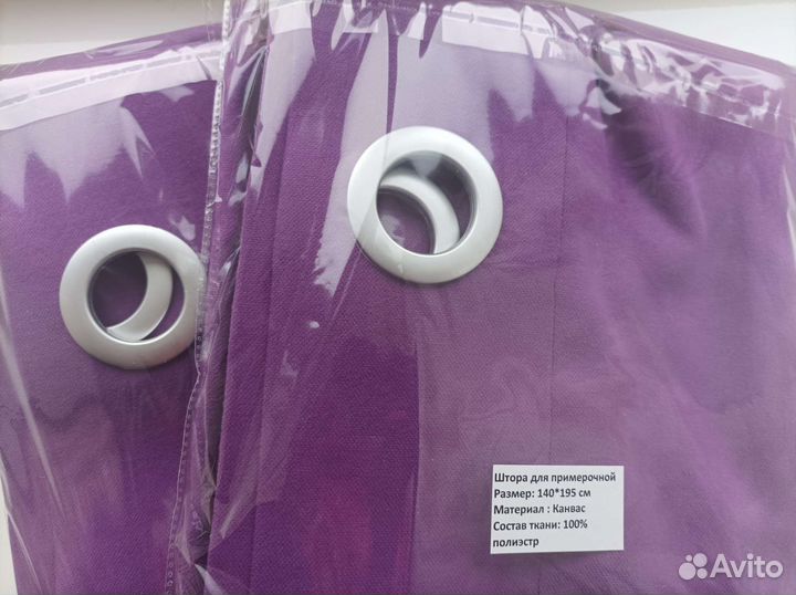 Штора для примерочной wildberries (140х195 см)