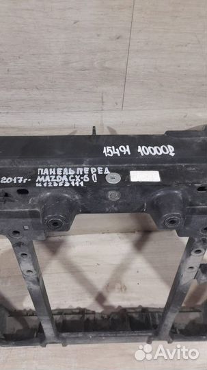 Панель передний Mazda Cx 5 2 С 2017 Года