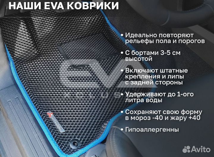 Ева EVA эва коврики 3D c бортами Hyundai Genesis I