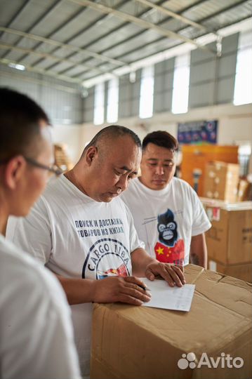 Доставка из Китая Poizon, Alibaba, 2585