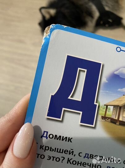 Азбука щенячий патруль
