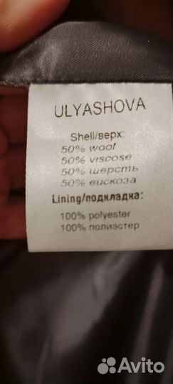 Пальто женское дизайнерское 46-50 р