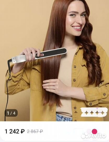 Щипцы для завивки и выпрямление