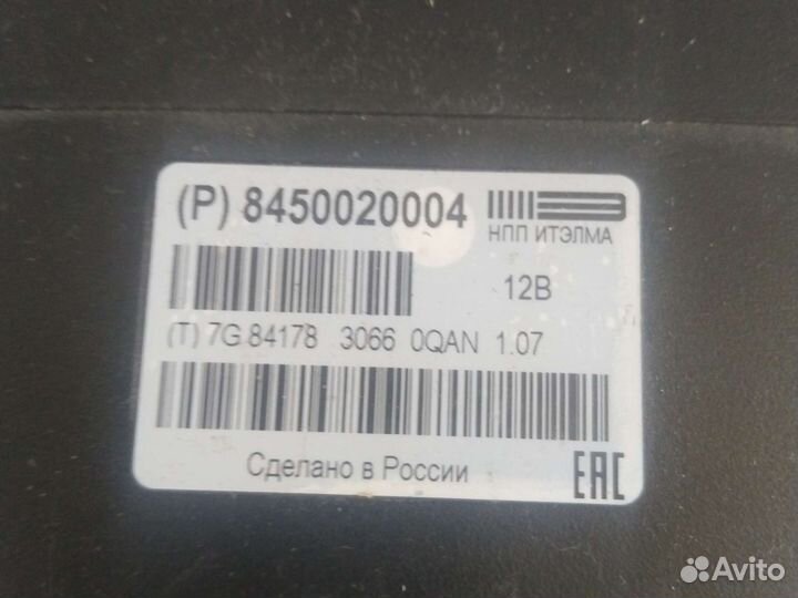 Блок эра глонасс LADA x-ray