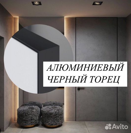 Скрытые двери