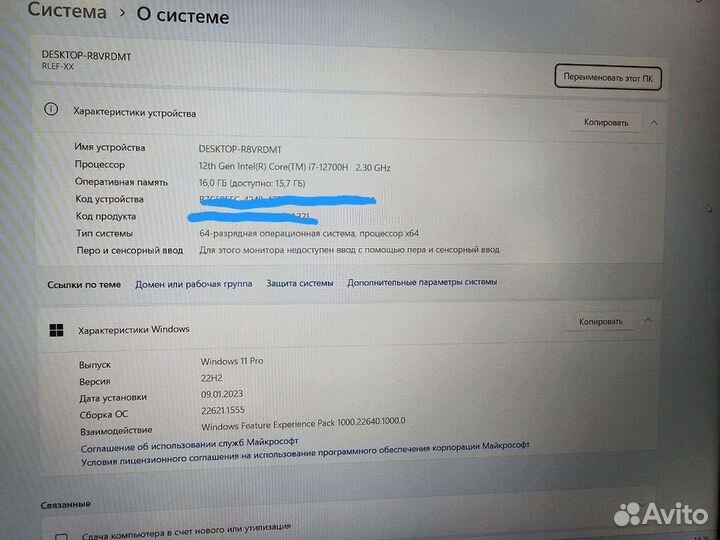 Huawei matebook d16 i7 12700H 16/512 на гарантии