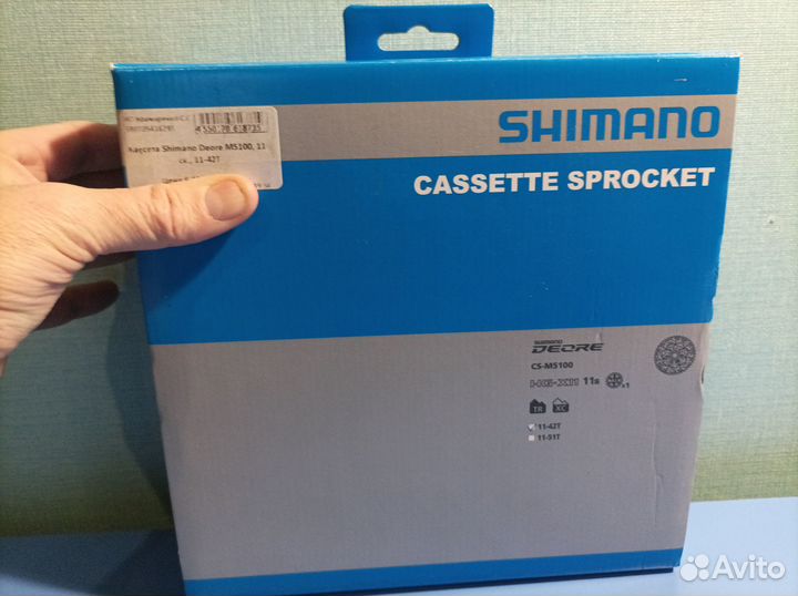 Кассета Shimano deore m5100 11скоростей 11-42