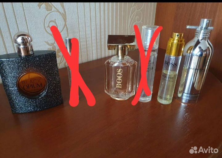 Парфюмерия