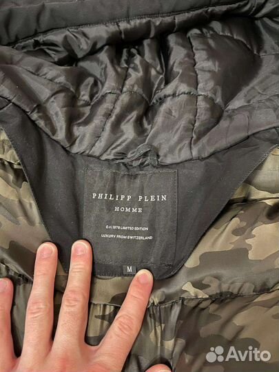 Куртка-пуховик Philipp Plein