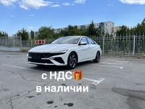 Hyundai Elantra 1.5 CVT, 2024, 1 км, с пробегом, цена 2 690 000 руб.