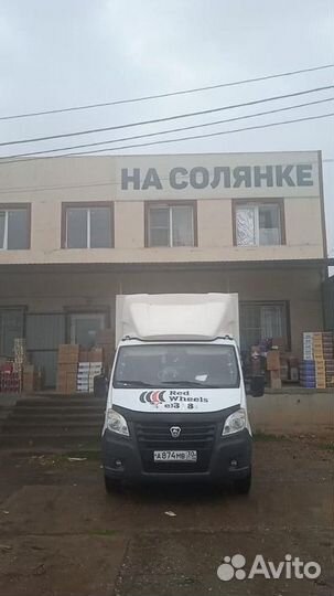 Переезд на газели