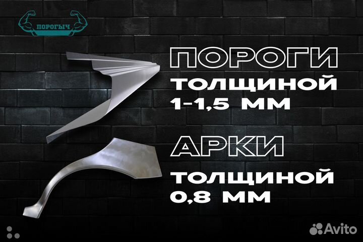 Левый порог BMW E38