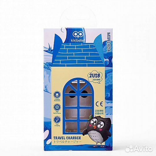 Cзу Kikibelief White 2,1A