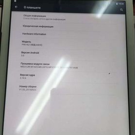 Планшет Teclast P98 4G 9,7"