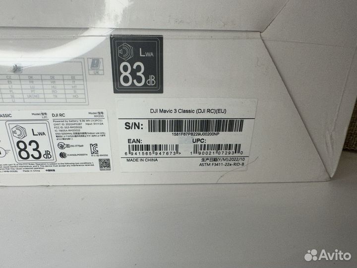 DJI Mavic 3 Classic (DJI RC) EU