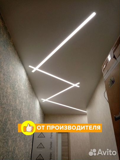 Светильник для натяжного потолка