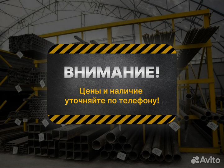 Металлопрокат Балка оптом