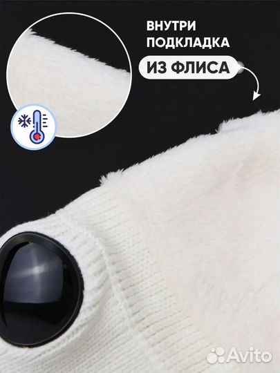 Шапка с очками