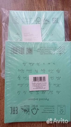 Тетради в широкую линейку