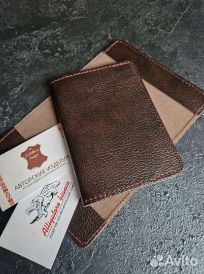 Обложка на паспорт из натуральной кожи