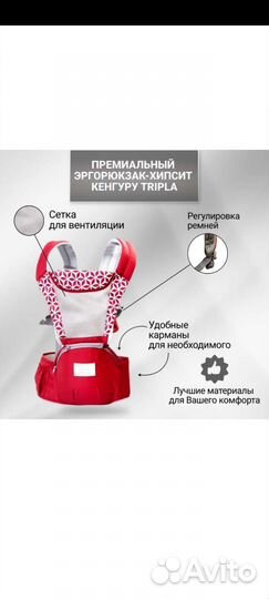 Премиальный эргорюкзак-хипсит
