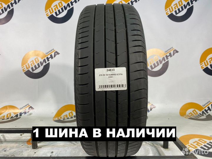 Kumho Ecsta HS51 215/55 R18 102V