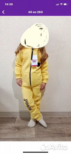 Комбинезон утепленный